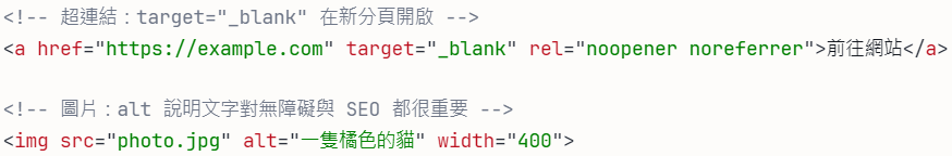 5net精英資訊-專業SEO關鍵字排名服務-網站規劃與精準流量轉化策略