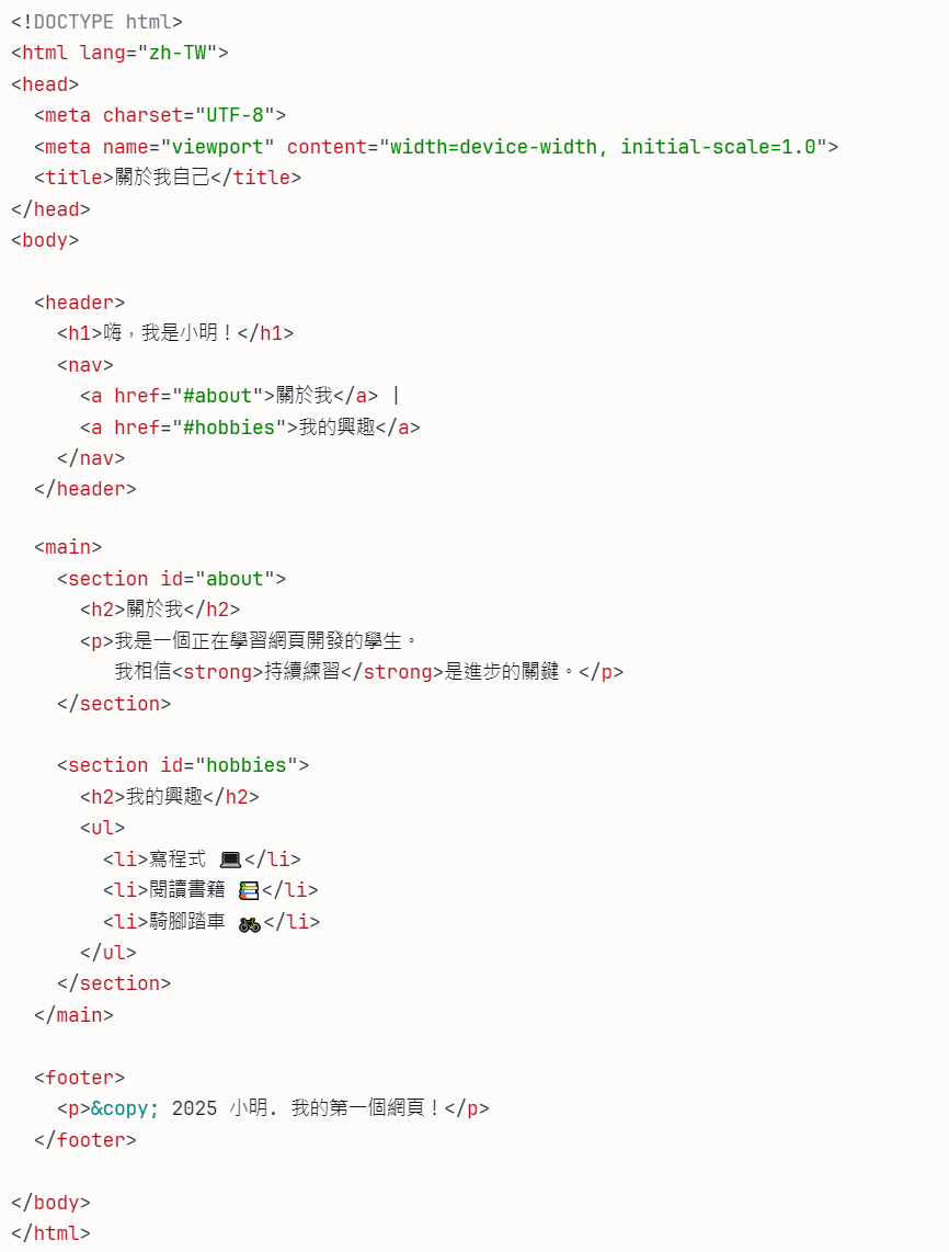 5net精英資訊-專業SEO關鍵字排名服務-網站規劃與精準流量轉化策略